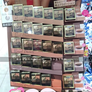 日本sana/莎娜Excel四色眼影大地色眼影细腻SR03 09