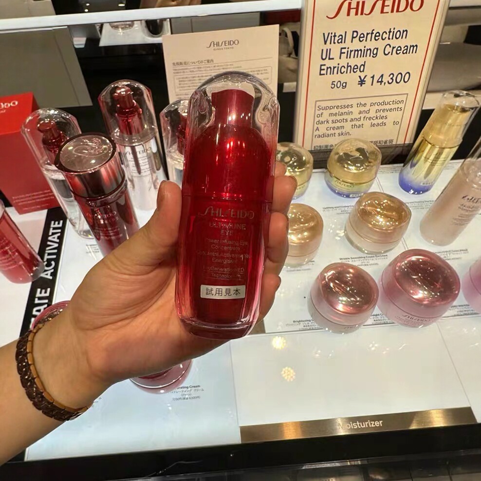 资生堂红妍肌活眼部精华露红腰子眼霜保湿淡细纹15ml红腰子眼霜