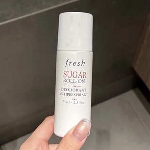 不做女汗子！Fresh馥蕾诗止汗露75ML黄糖走珠滚珠清新剂爽身香体