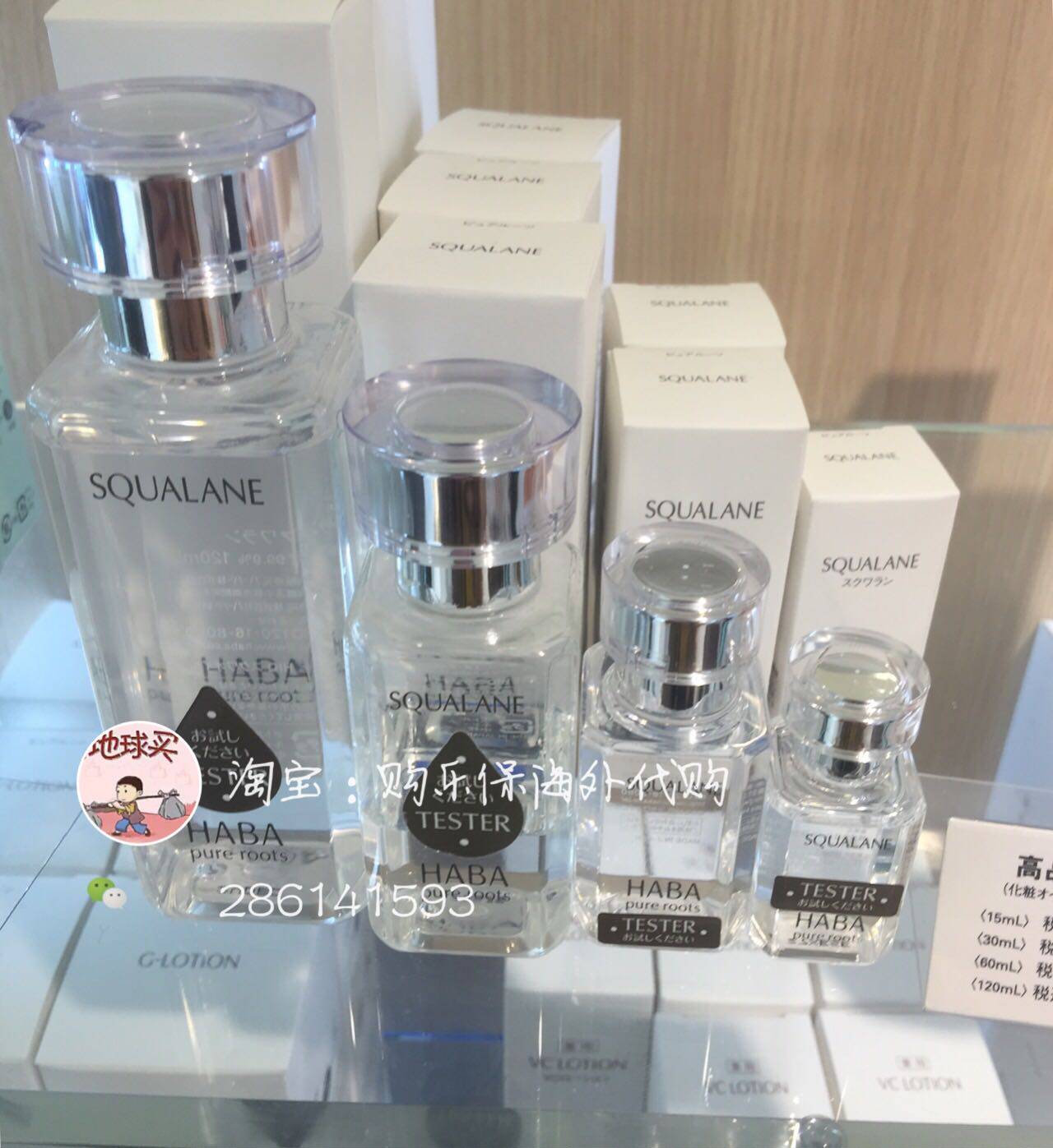 日本haba角鲨烷精纯美容油白油无添加精华修护柔肤g露15/30/60 ml