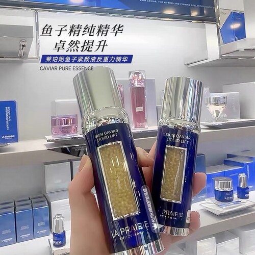 La Prairie莱珀妮/莱伯妮蓓丽鱼子酱精华反重力紧颜液50ml新款3.0