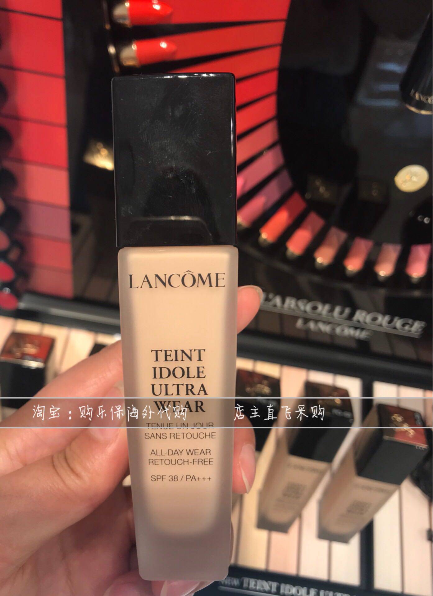lancome/兰蔻持妆清透粉底液持久遮瑕自然修饰肤色提亮