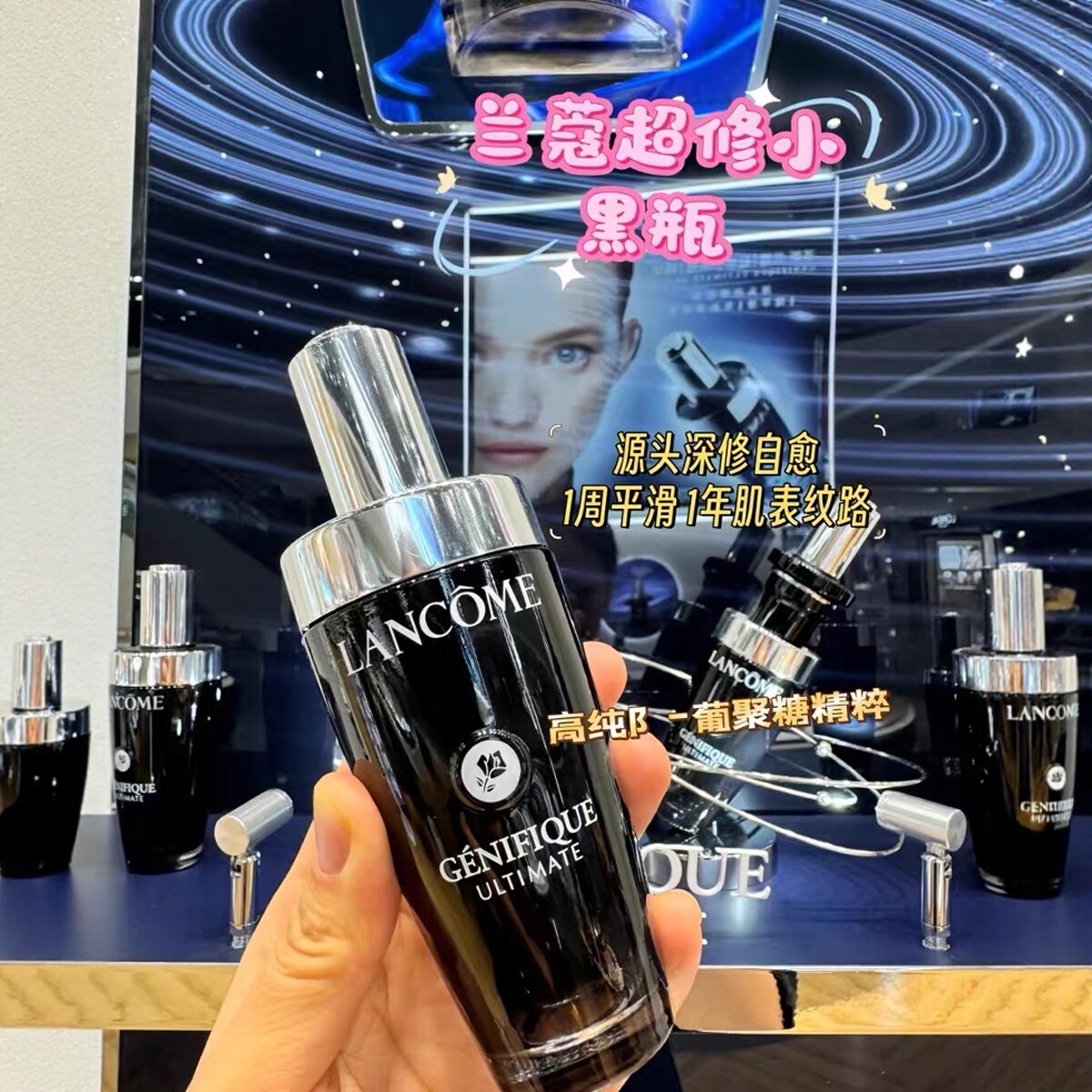 Lancome/兰蔻第三代超修小黑瓶精华肌底液肌因赋活露50ml/100ml