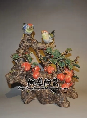 陶瓷工艺品开业送礼家居电视酒柜门客厅饰品石榴植物装饰摆件