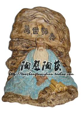 孔子万世师表陶瓷工艺石湾公仔送老师饰品家居客厅实拍马摆件