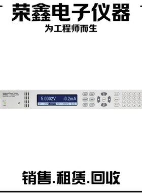 是德科技（KEYSIGHT）先进电源系统直流电源N7953A N7950A N7951A