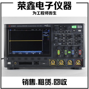 是德MSOX3104G MSOX3104T MSOX3054G MSOX3034A MSOX3052A示波器