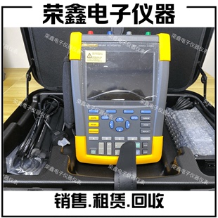 示波器福禄克5520A 190 502S手持式 504S FLUKE福禄克190 204S