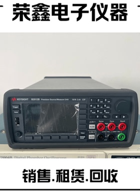 是德科技B2912B精密型电源B2901A  B2902A B2911A B2961A数字源表