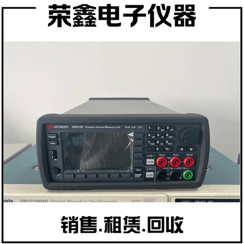 是德科技B2912B精密型电源B2901A  B2902A B2911A B2961A数字源表