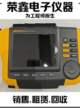 回收福禄克810测振仪TI400U TIS75+ TI480PRO 754热成像仪