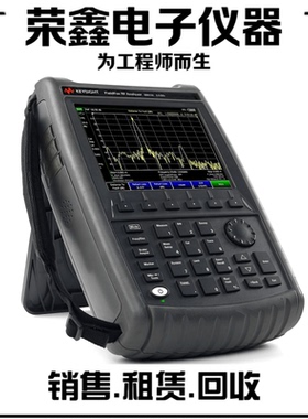 是德科技N9914A手持式射频分析仪N9914B