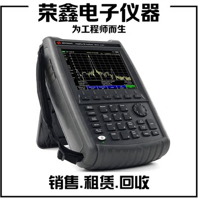 是德科技N9914A手持式射频分析仪N9914B