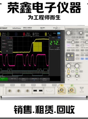 原装是德科技MSOX4052A 混合信号示波器