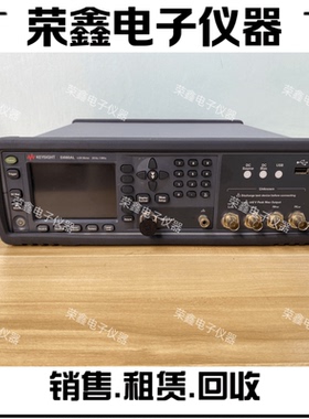 是德科技E4980AL 精密型LCR数字电桥 E4981A E4982A E4990A测试仪