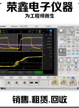 美国是德科技DSOX4154A示波器 MSOX4154A混合信号示波器