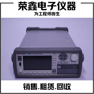 是德科技B2981A B2985A B2983A B2912A B2911A皮安表 高阻表