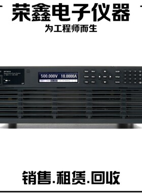 是德科技再生电源系统RP7951A RP7952A系统直流电源