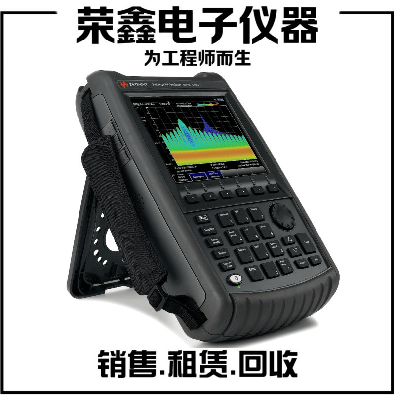 是的科技N9914B FieldFox 手持射频分析仪
