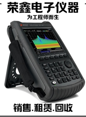 是的科技N9914B FieldFox 手持射频分析仪