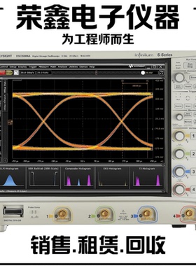 是德科技DSOS804A DSOS604A DSOS404A DSOS204A DSOS104A示波器
