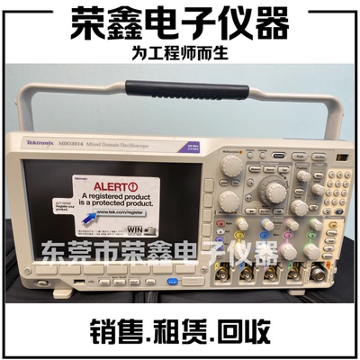 Tektronix 泰克MDO3014 MDO3024 MDO3054混合域示波器MDO32/MDO34