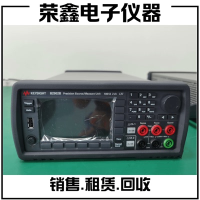 是德科技B2902B B2901A B2911A B2912A 2961A 2962A数字源表