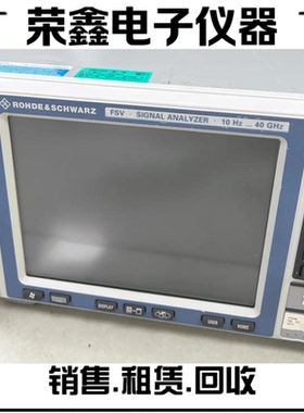 回收罗德与施瓦茨FSV40/FSV30/FSW26信号分析仪ESW26/ESW44接收机