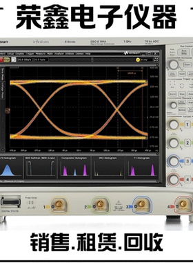 是德科技DSOS104A/MSOS104A高清晰度示波器