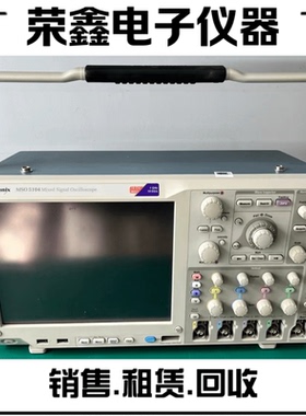 泰克MSO5104B MSO5204B MSO5034B MSO5054B混合信号示波器