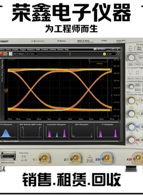 回收是德MSOS404A MSOS054A MSOS254A MSOS104A MSOS204A示波器