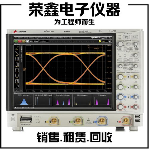 回收是德MSOS404A MSOS054A MSOS254A MSOS104A MSOS204A示波器