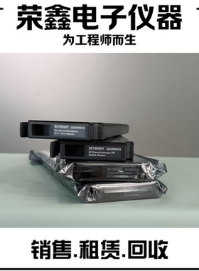 是德科技DAQM901A DAQM903A数据采集卡