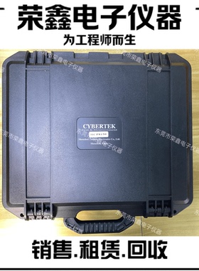 知用HCP/CP8030/8070/8050/8150/8300/8300/8500/8030A电流探头