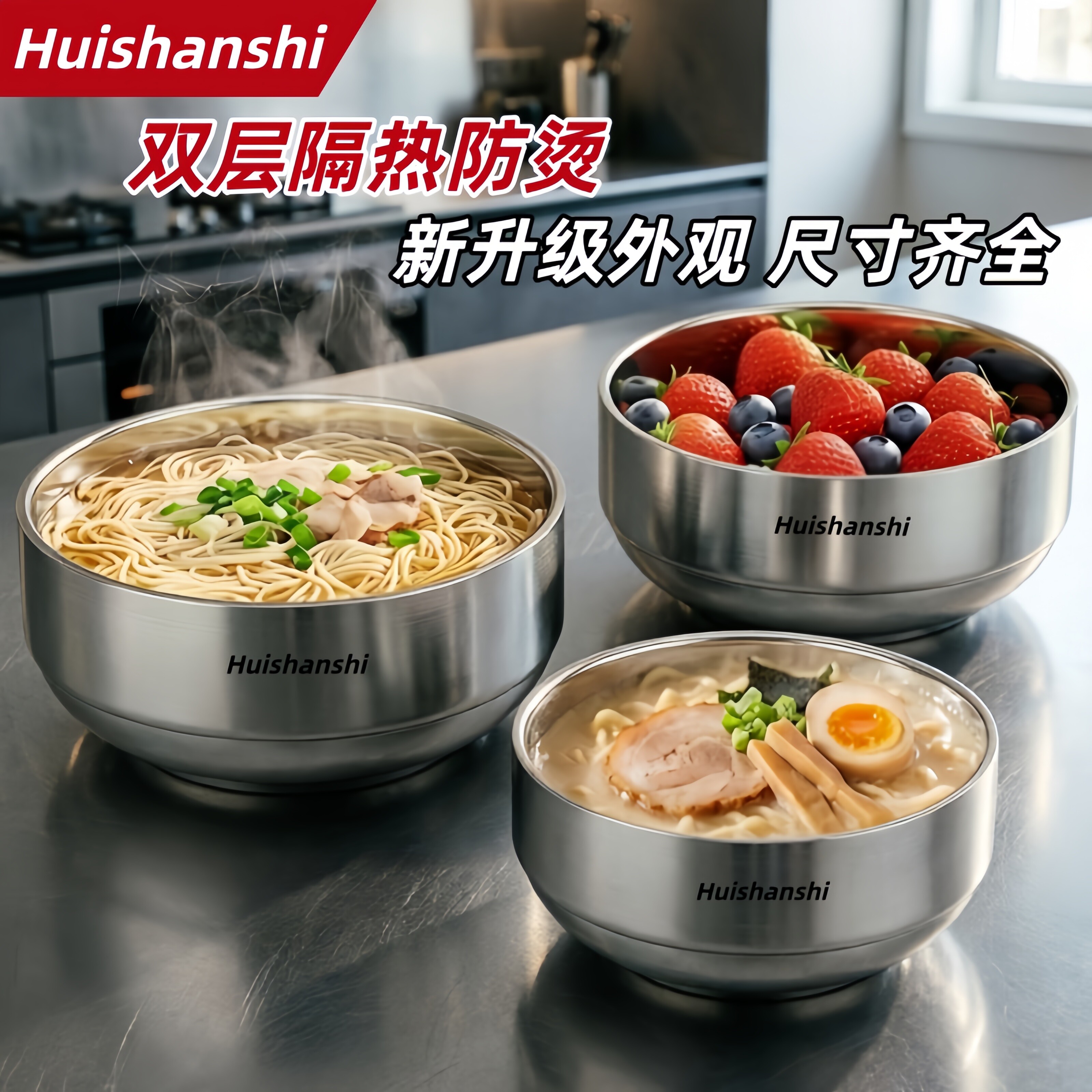正品双层不锈钢饭碗家用儿童大容量防烫摔泡面大铁碗汤碗2026新款