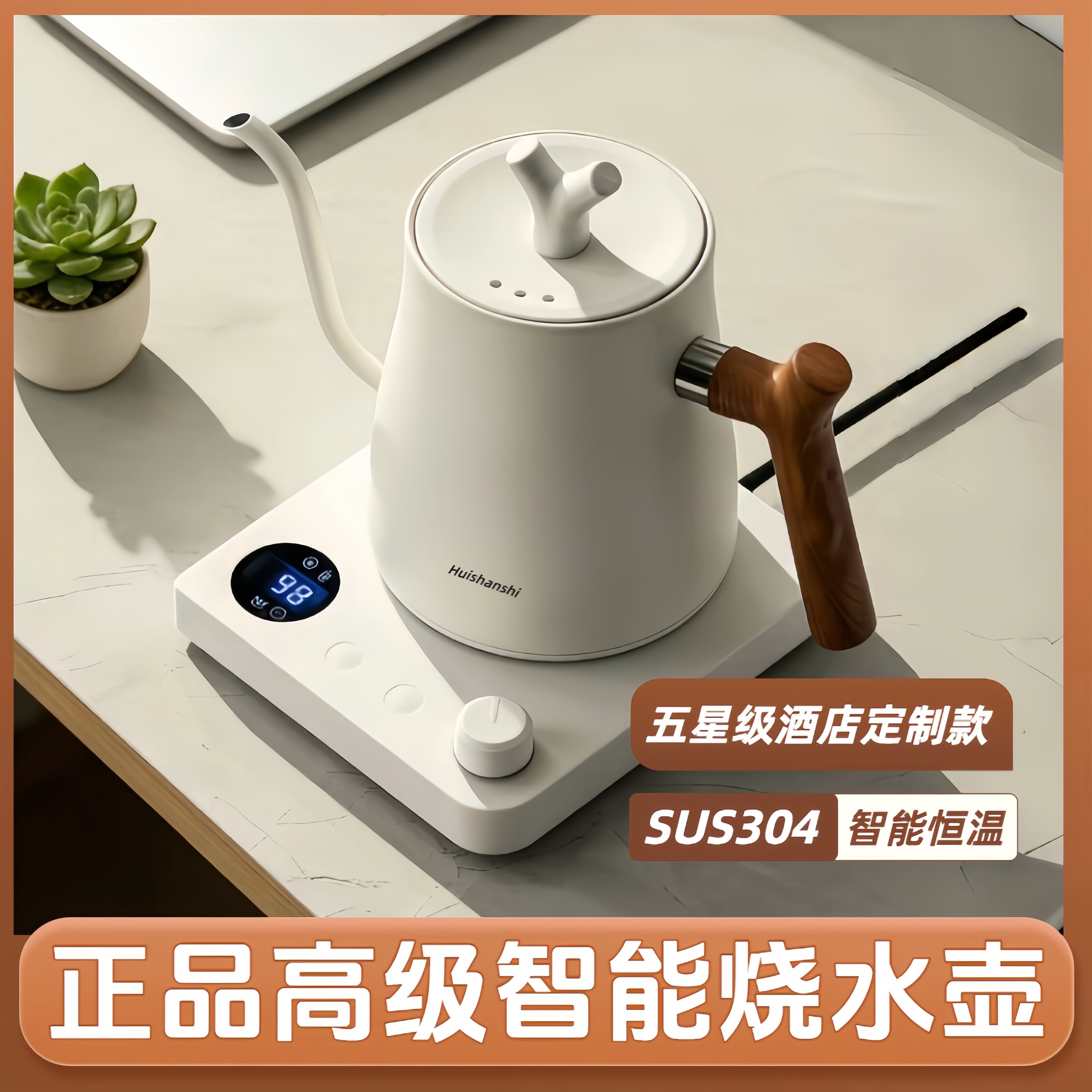 2026新款烧水壶家用自动上水电热水壶长嘴烧煮开水恒温泡茶咖啡壶