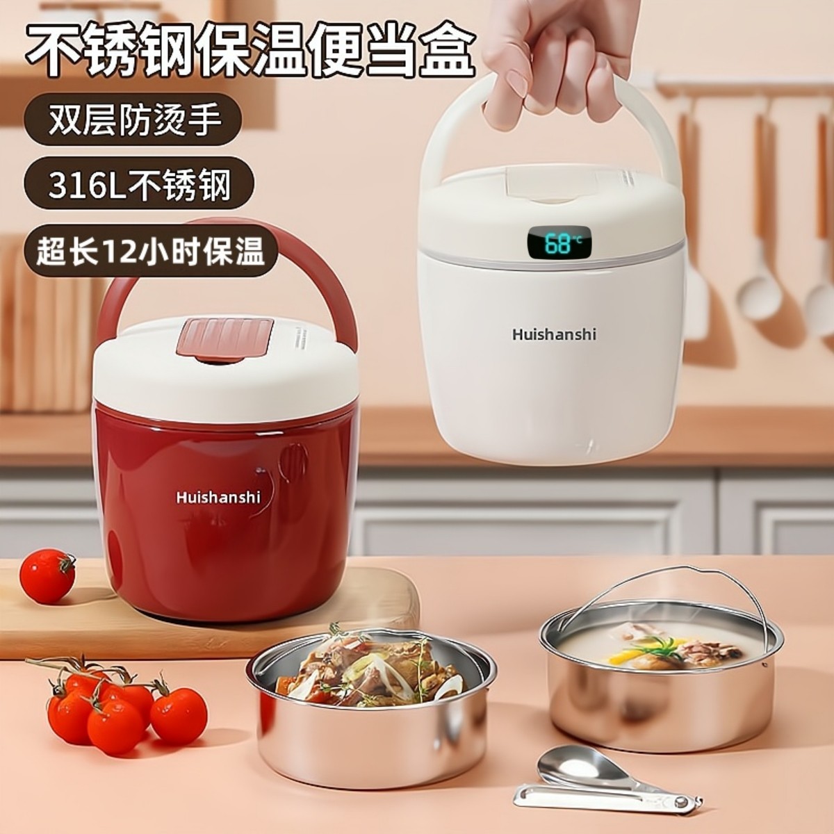 【苏宁自营】新款超长保温饭盒双层冬季上班族带饭桶学生保温饭桶