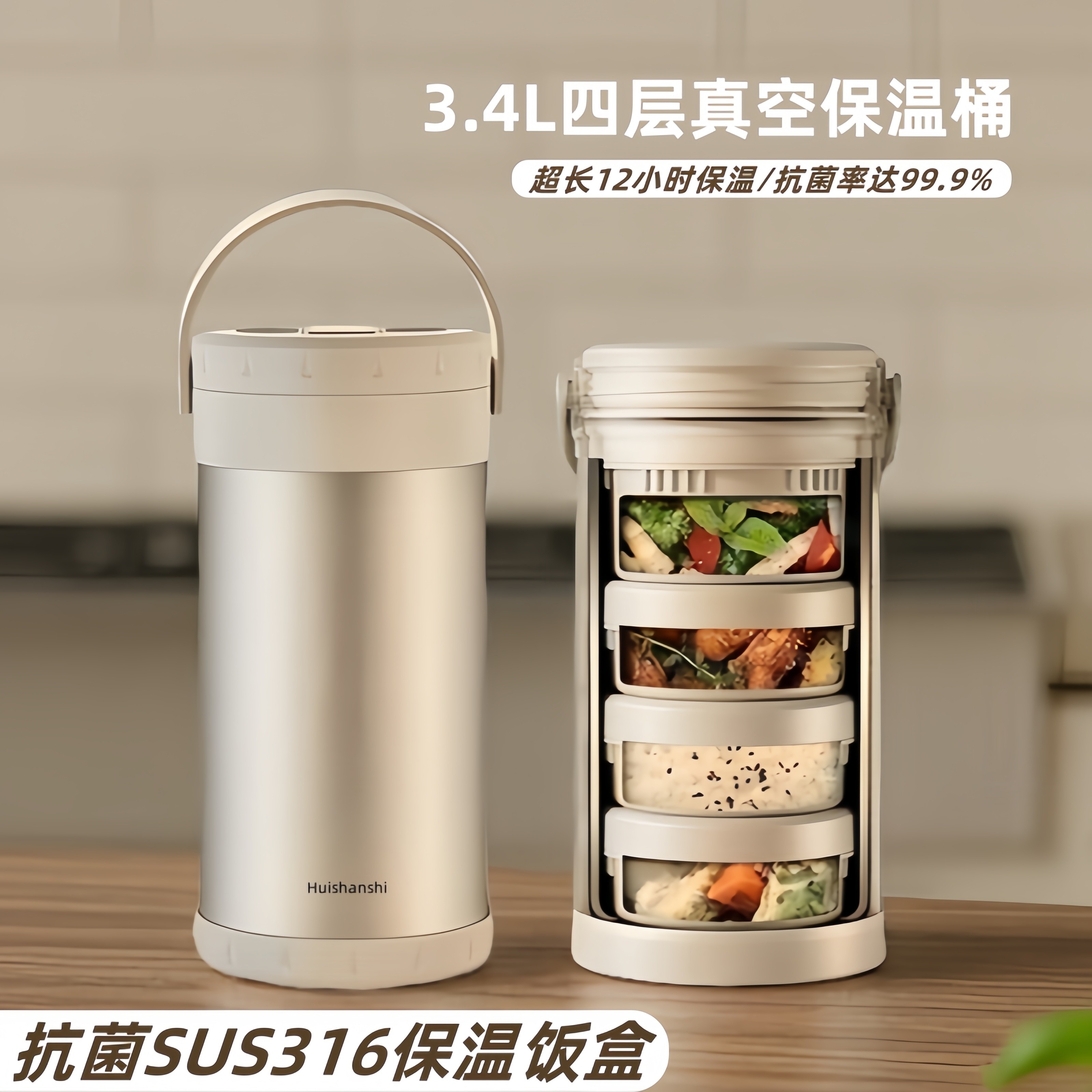 【2025新款】正品保温饭盒上班族带饭保温饭桶冬天学生多层保温桶,餐饮具,饭盒/保温桶/保温提锅,淘宝优惠券,粉丝福利购,淘宝优惠卷