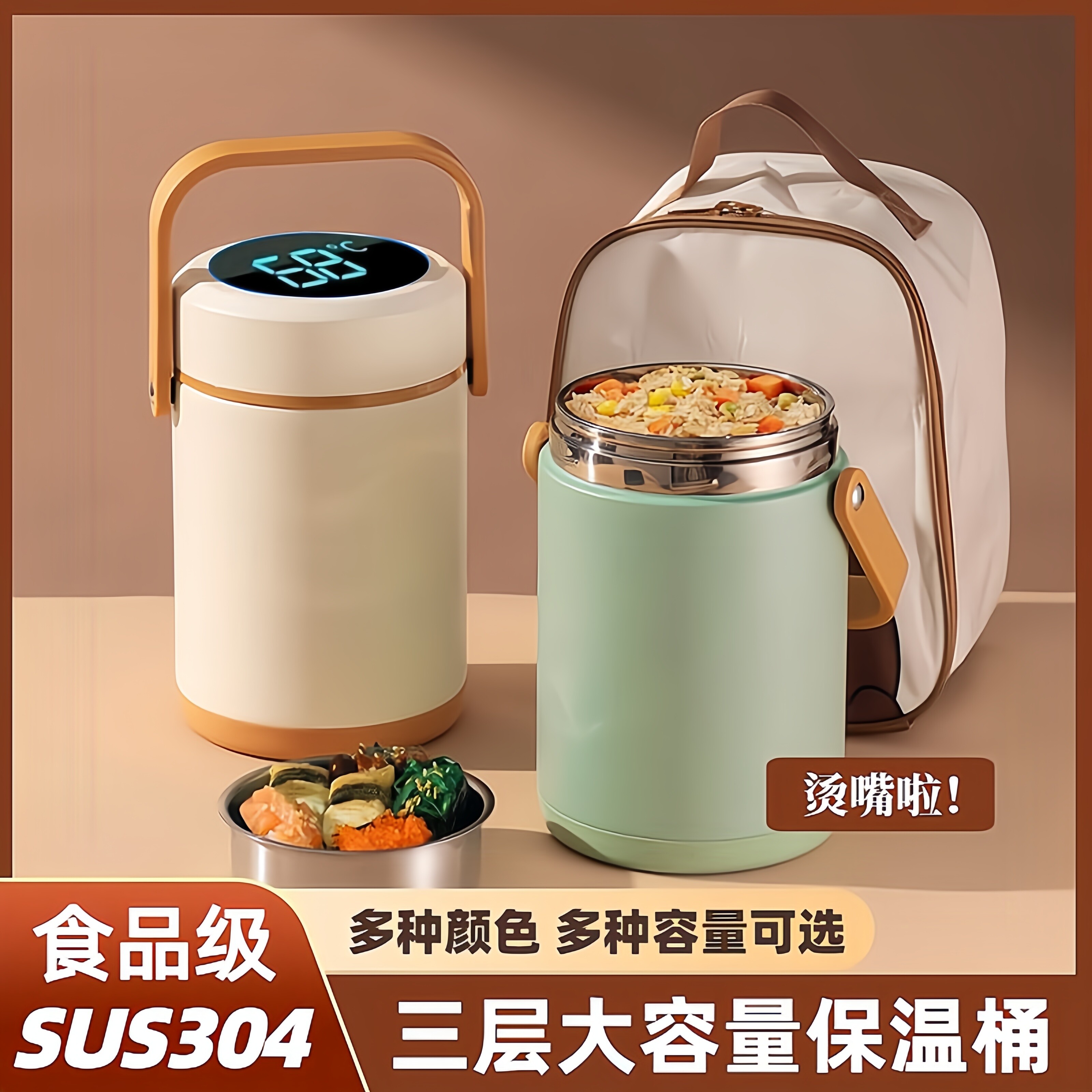 冬天24小时超长保温饭盒家用上班族带饭三层保温桶学生保温提桶