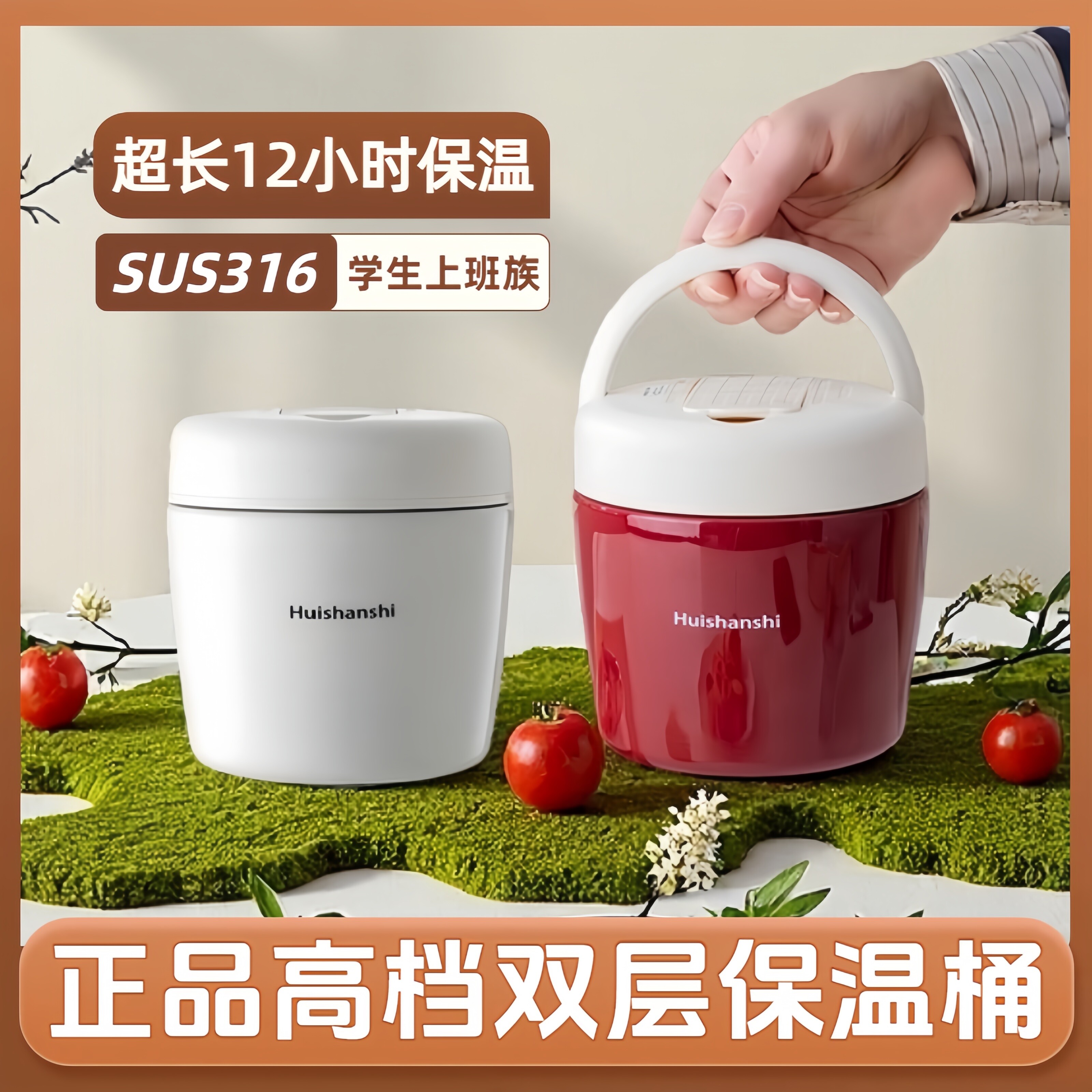 【苏宁自营】2026新款保温饭盒双层冬季上班族带饭桶学生保温饭桶