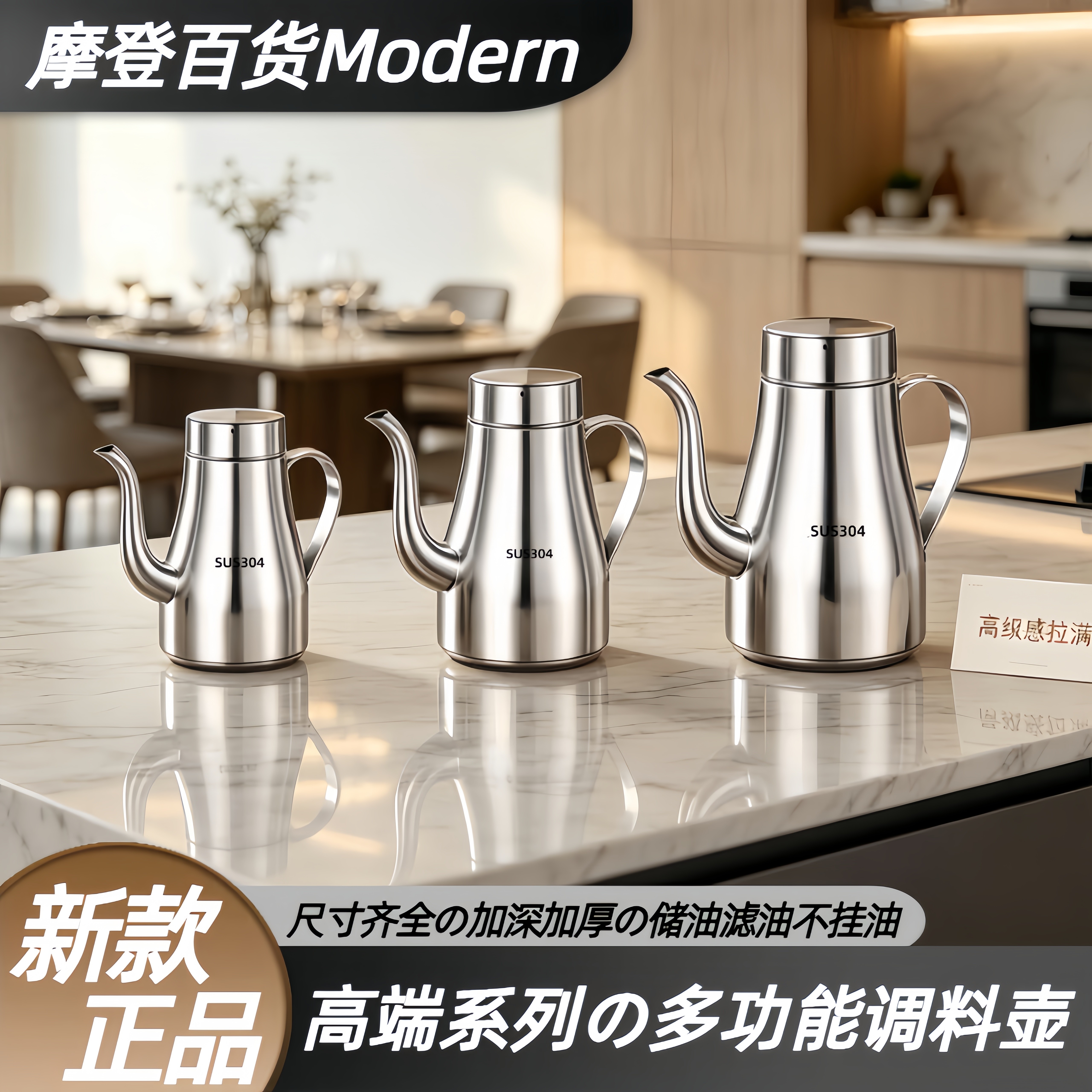 【支持检验】2026新款油壶家用厨房食品级不锈钢加厚装油罐油瓶
