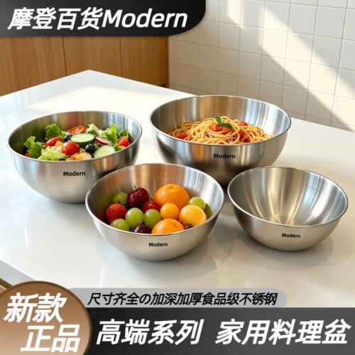 【苏宁自营】2026新款家用洗菜和面打蛋厨房水果凉拌烘焙不锈钢盆