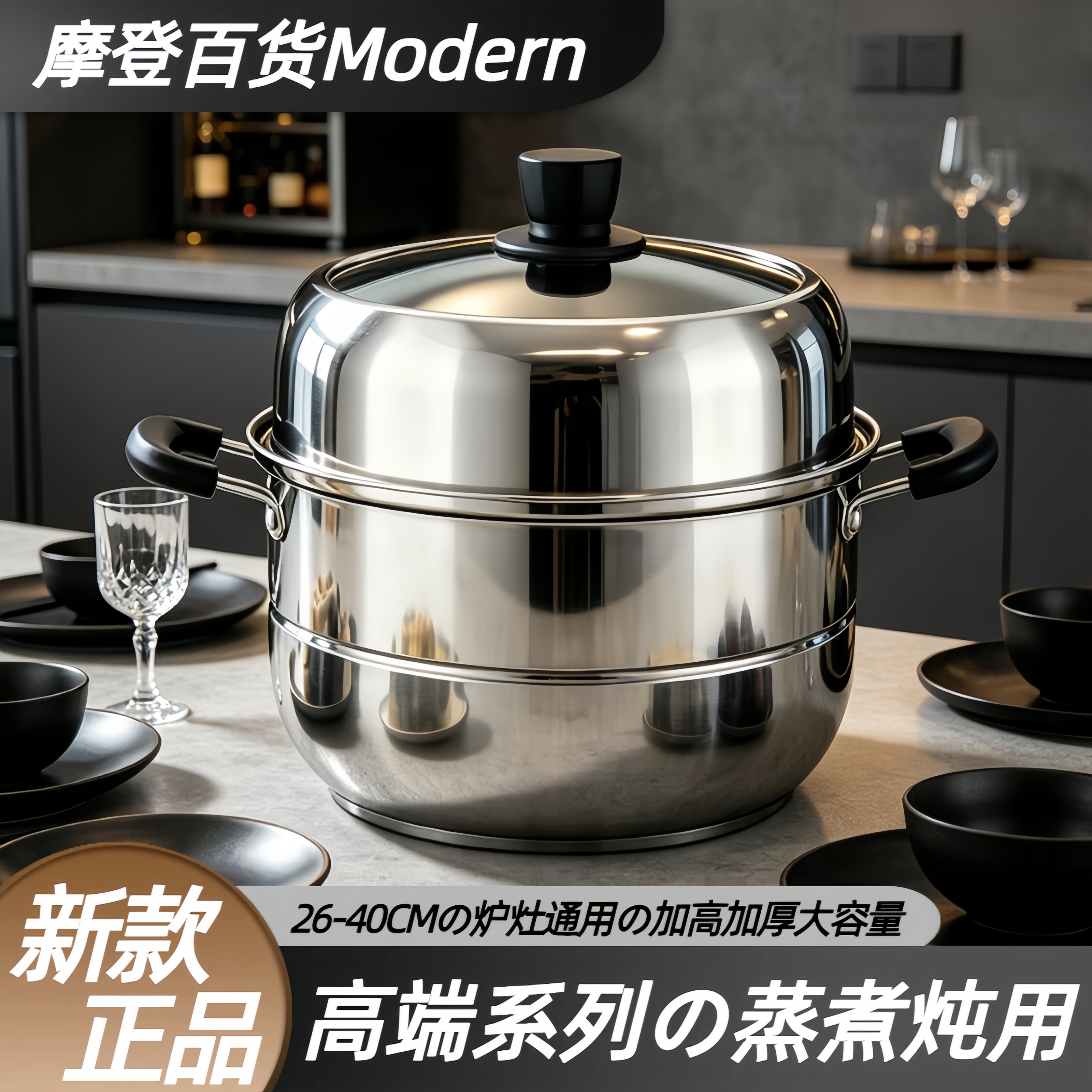 【正品】2026新款蒸锅家用大号不锈钢大容量双三层蒸笼加厚电磁炉