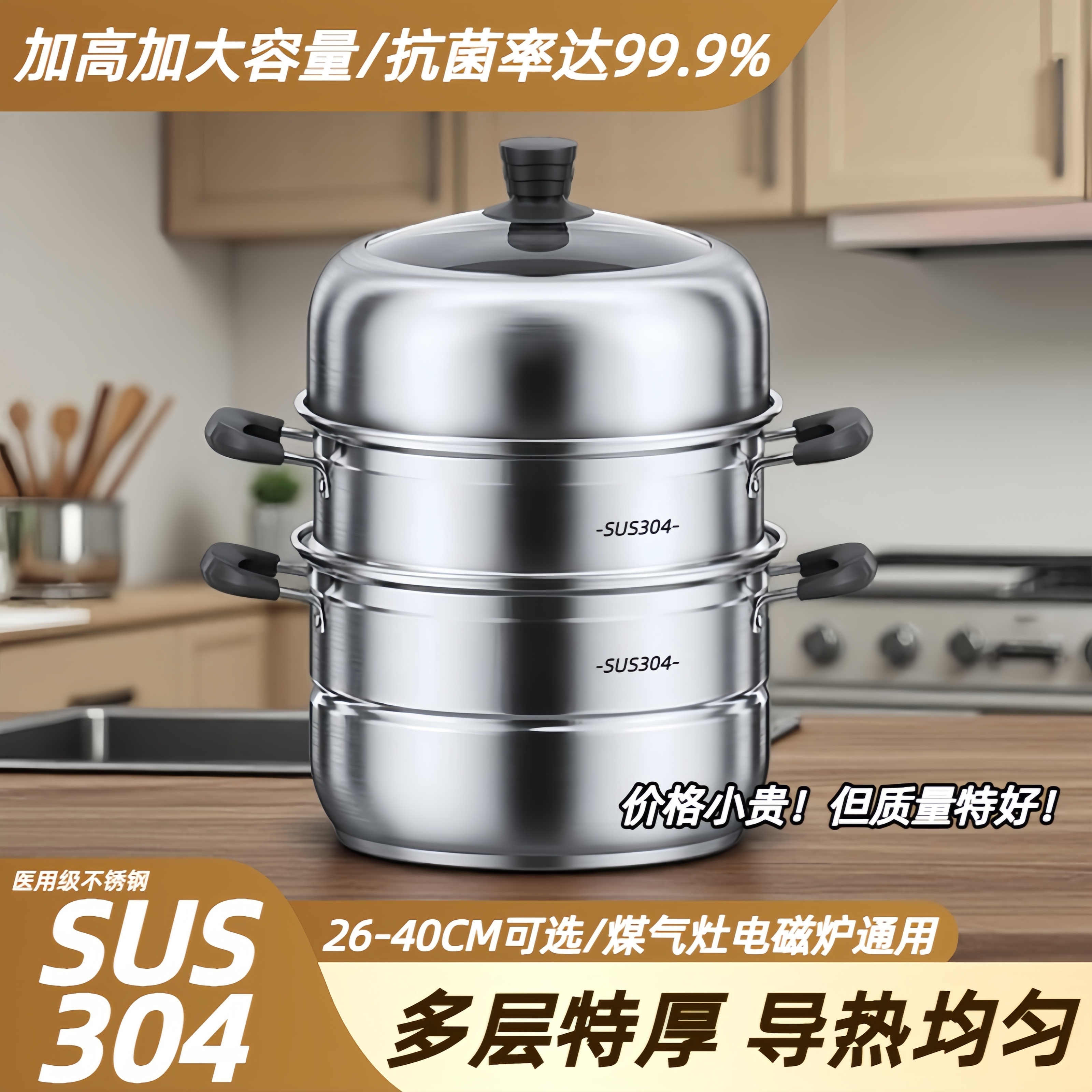 蒸锅大号304不锈钢家用40cm大容量三层加厚双层电磁炉煤气灶通用