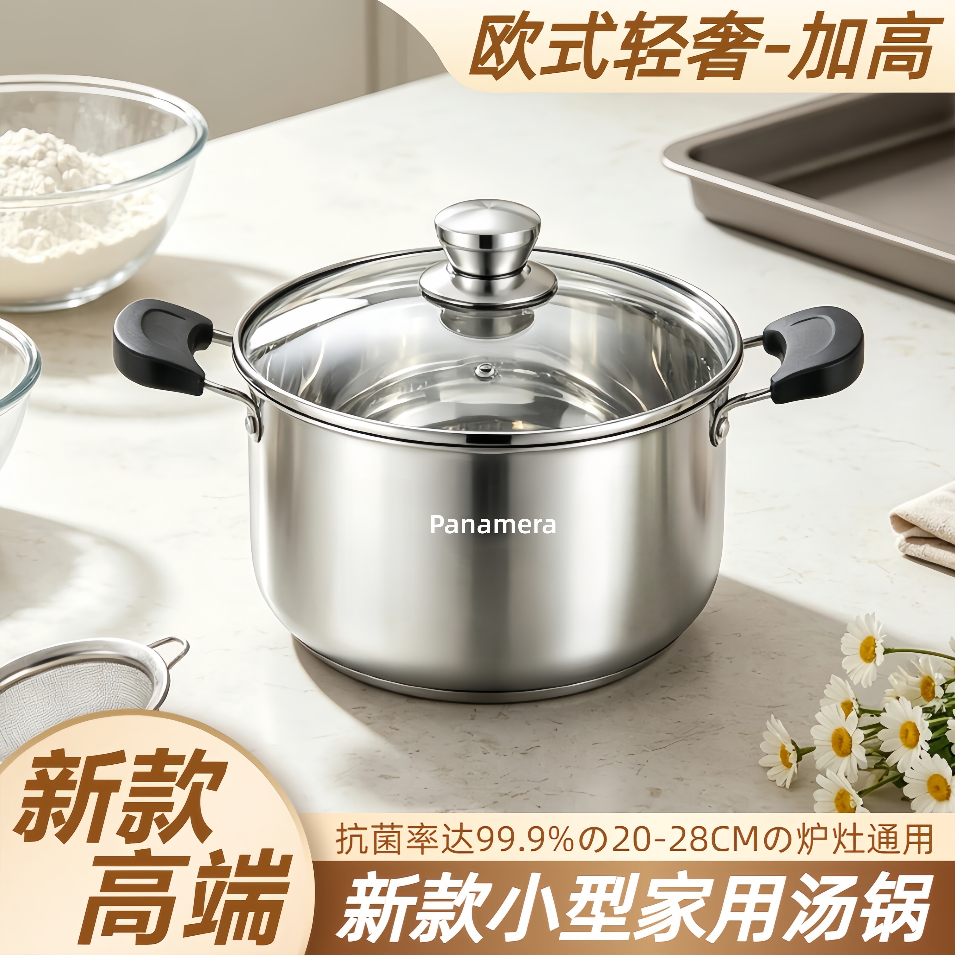 【正品】新款汤锅不锈钢锅家用煮粥煮面小锅蒸煮炖蒸锅燃气电磁炉