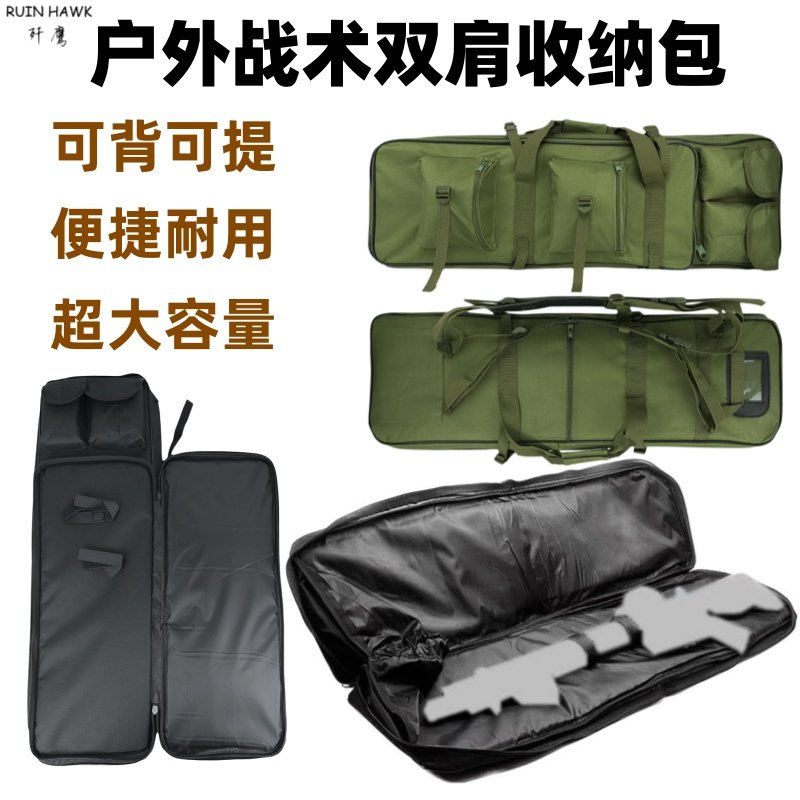 户外M416水弹收纳枪包真人C双肩背包