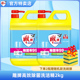 雕牌高效除菌99%洗洁精2kg瓶装 食品用除腥祛味去油快无残留洗碗精