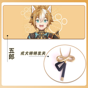 五郎COSPLAY头饰发夹配饰道具希娜小姐Gorou戎犬锵锵同款原神