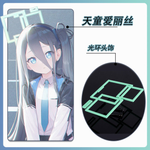天童爱丽丝COS光环绿色方块型还原可爱光圈发卡头饰蔚蓝档案BA