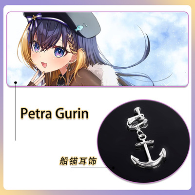 虚拟主播PetraGurin船锚耳饰